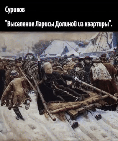 Солянка