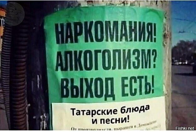 Солянка