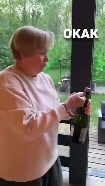 Пятница