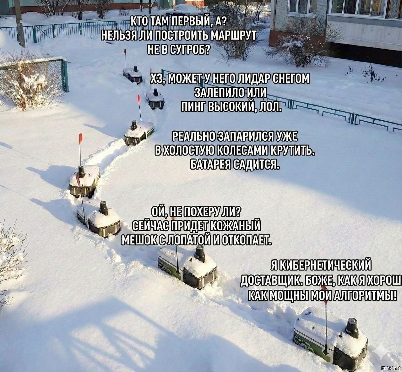 Солянка