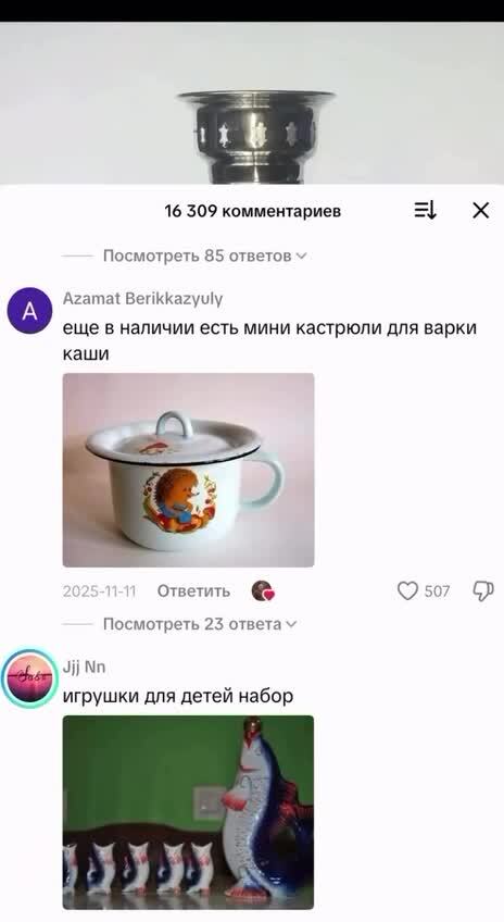 Комменты зашкаливают 
