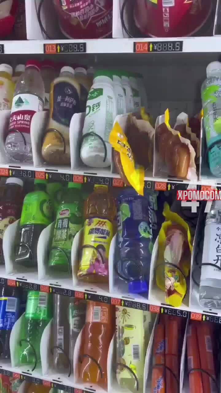 Удача: 0