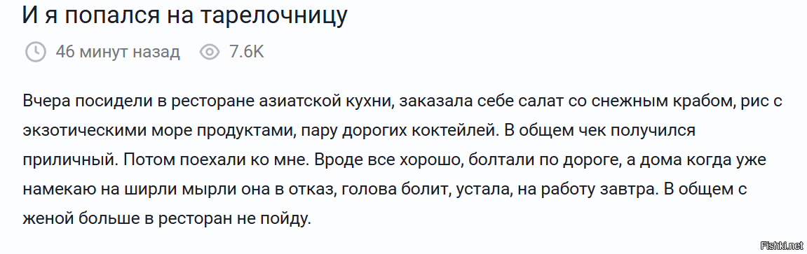 Солянка