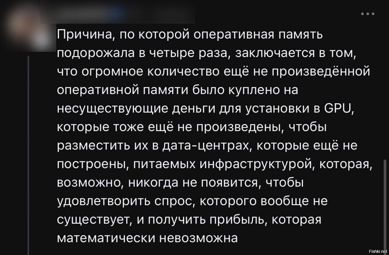 Вот оно чо
