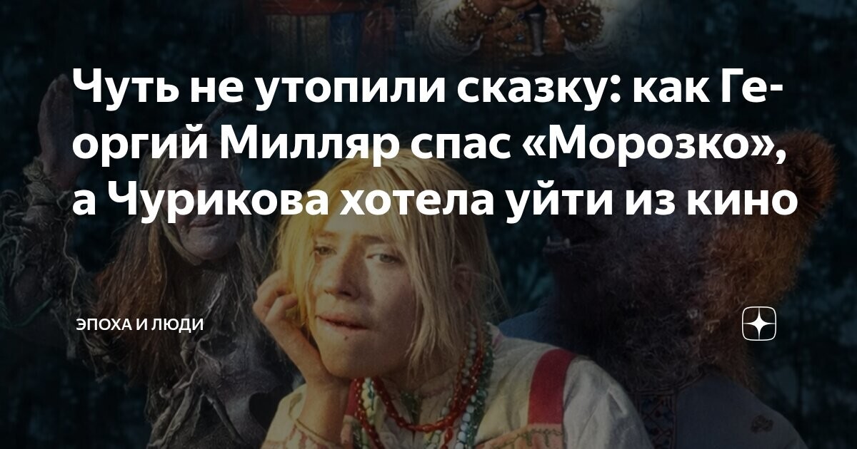 Интересные факты