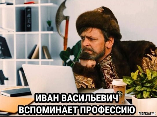 понедельник 12-го января