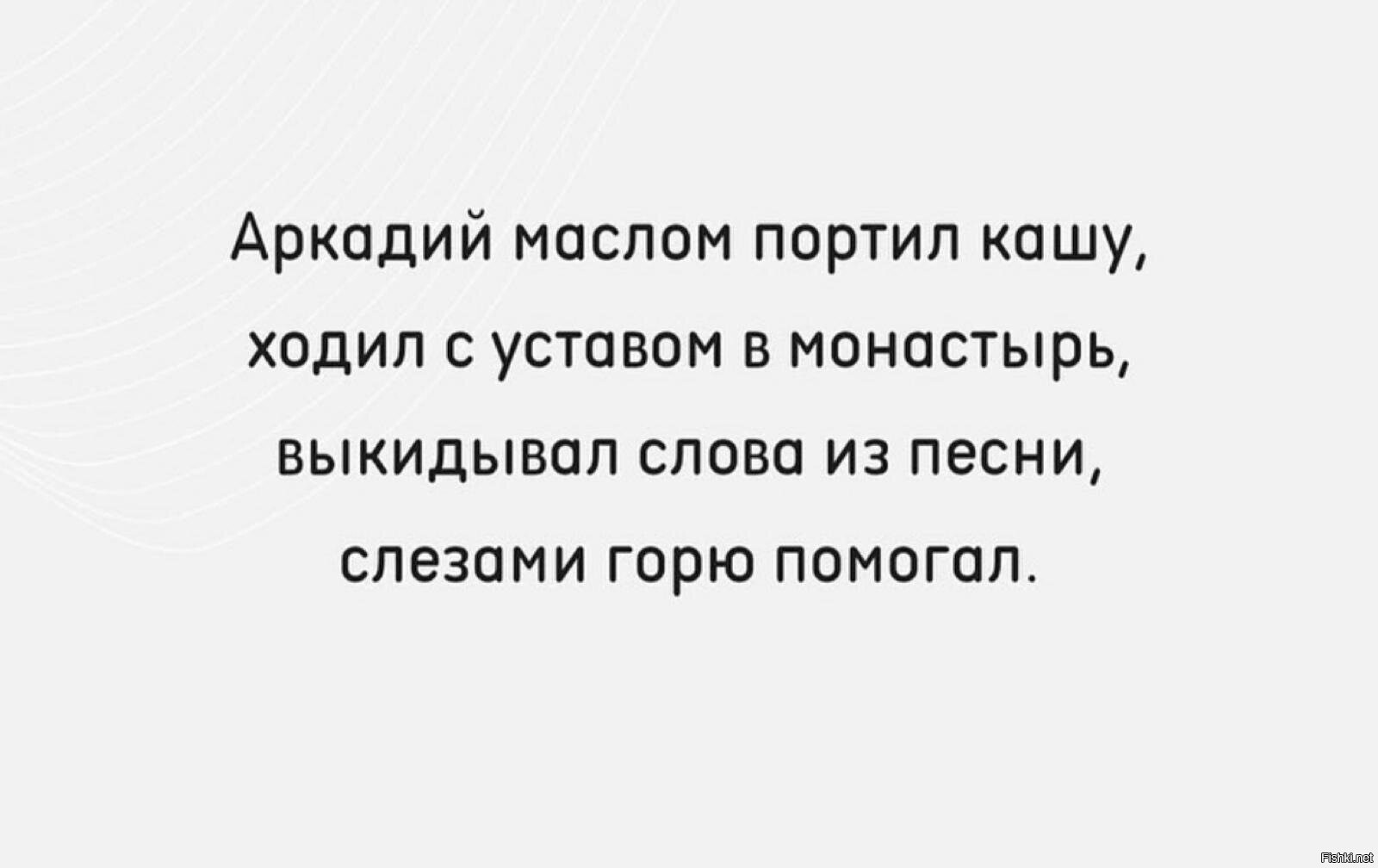 Солянка