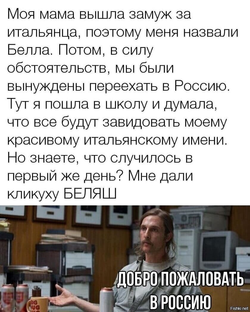 Солянка