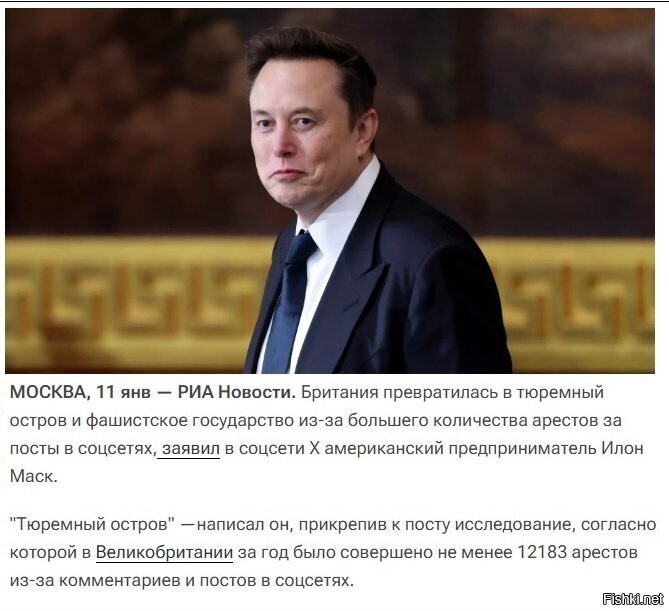 Вот Пессимист в рунет и бегает