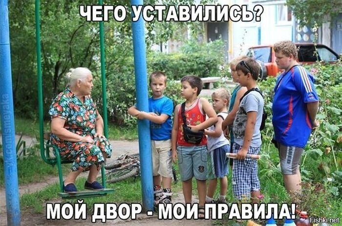 Солянка