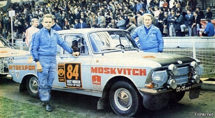 1968 год
