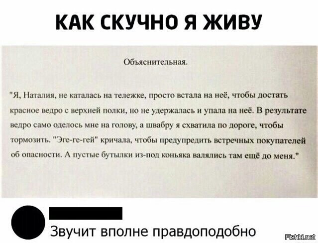 Баян, конечно
