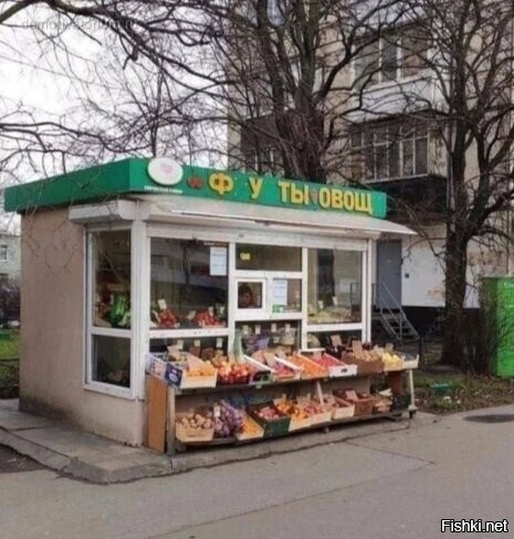 Солянка