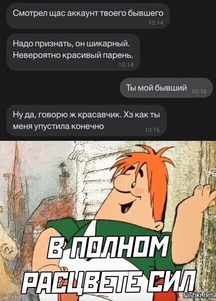 Солянка
