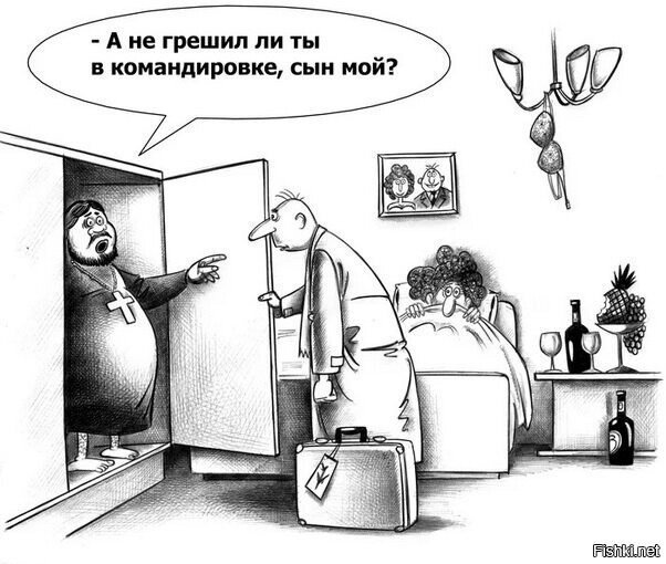Солянка