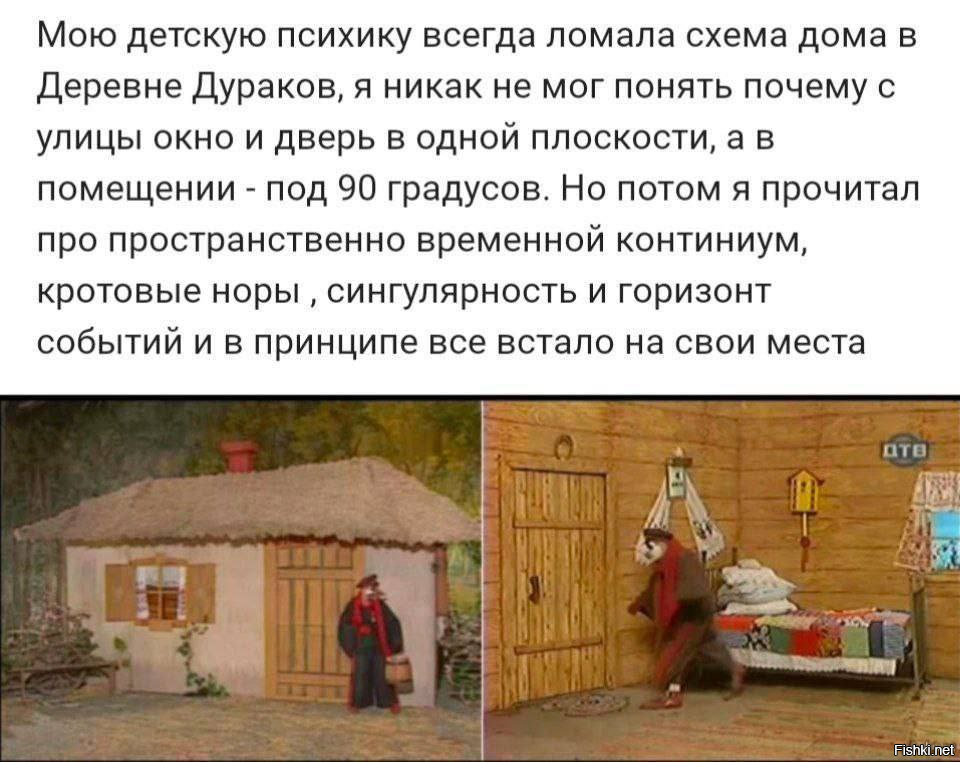 Солянка