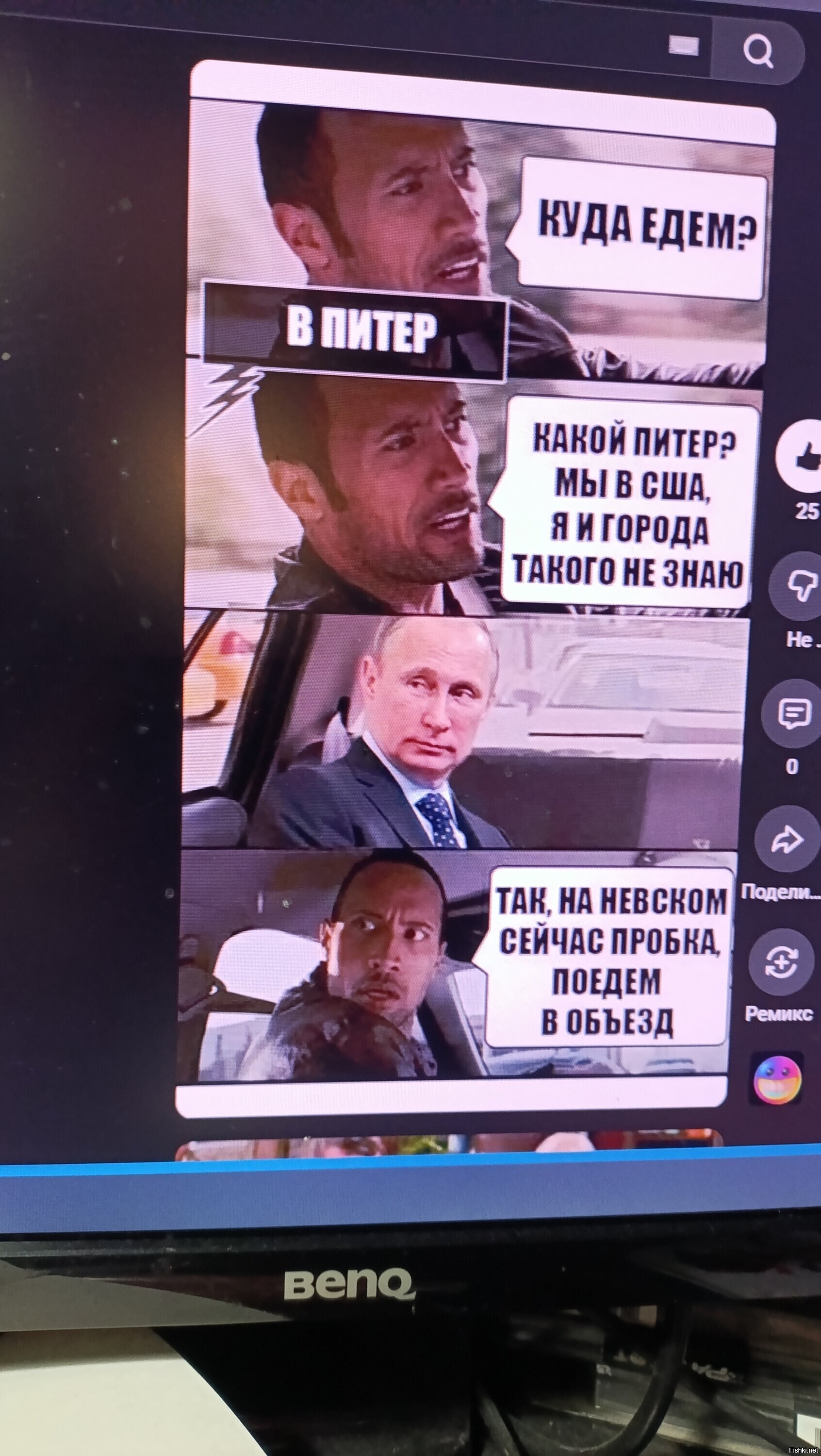Солянка