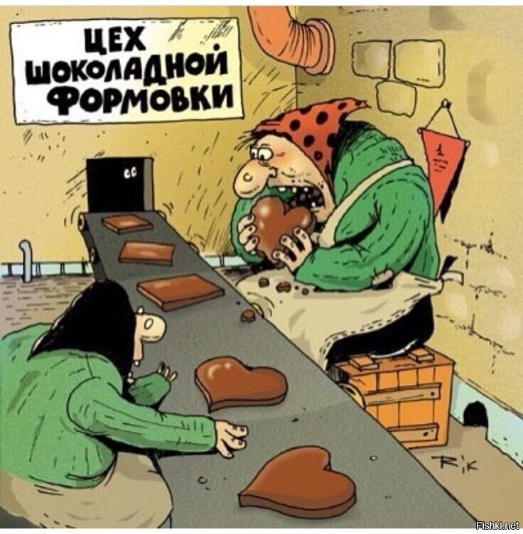 Солянка