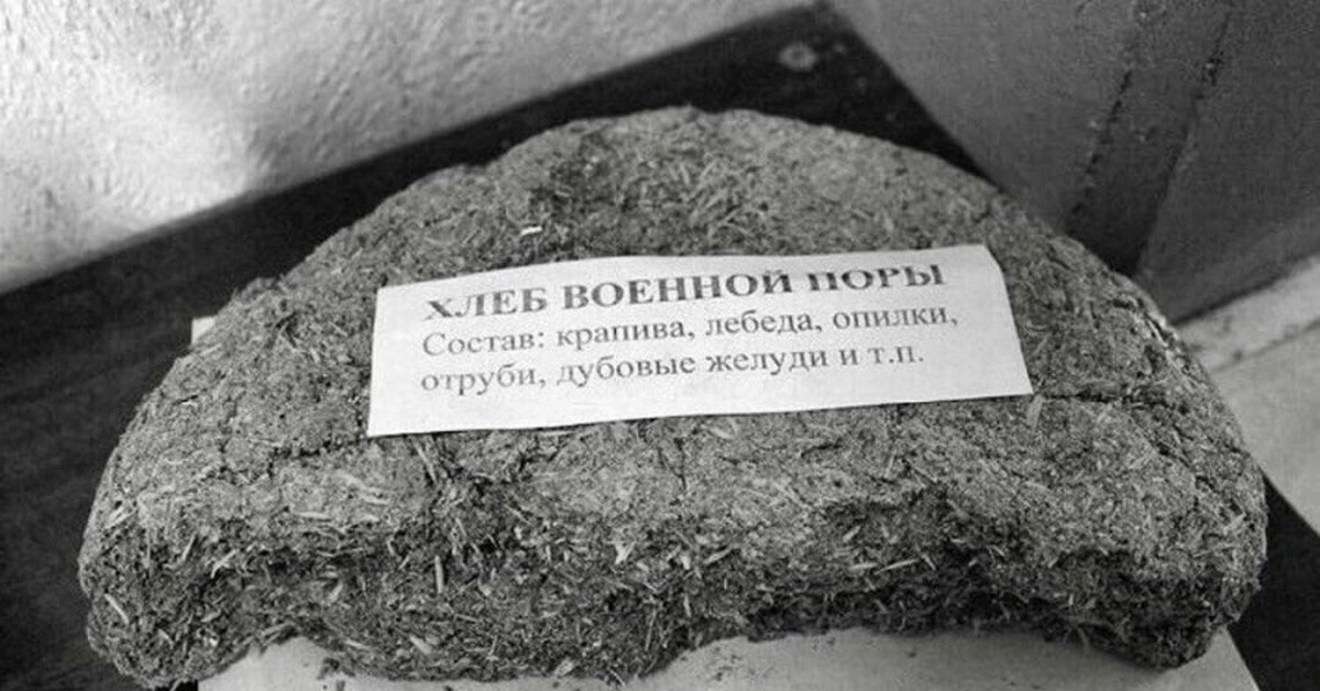 Хлеб всему голова