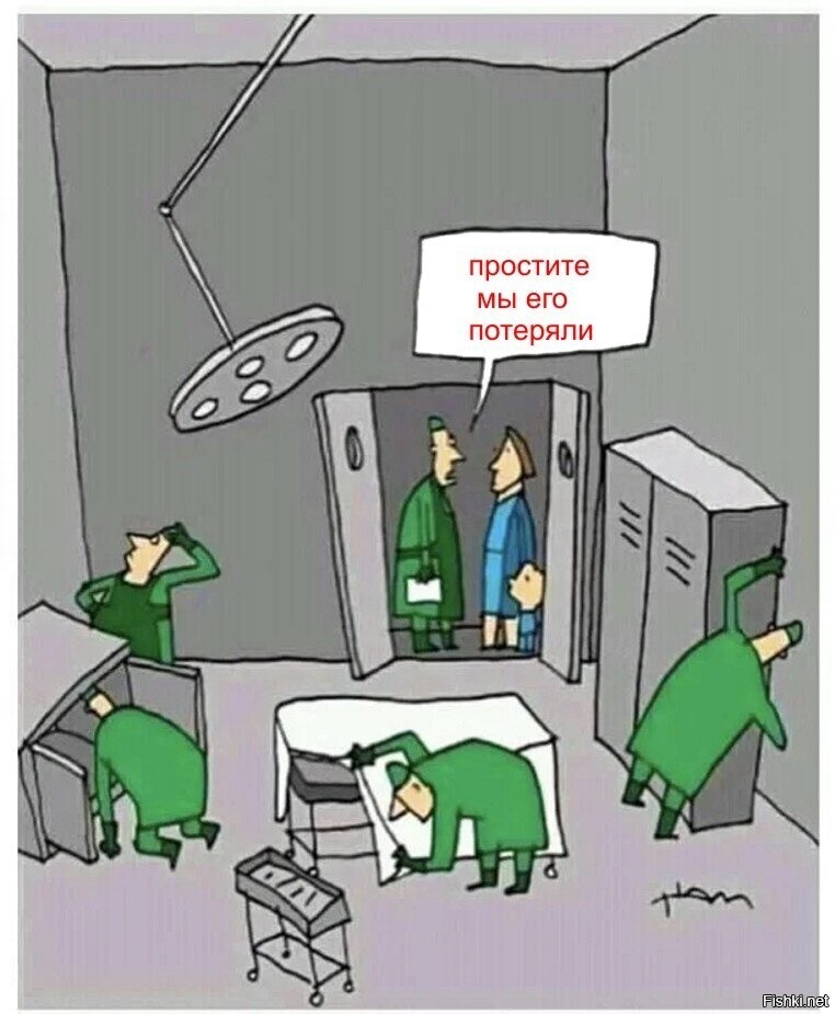 Солянка