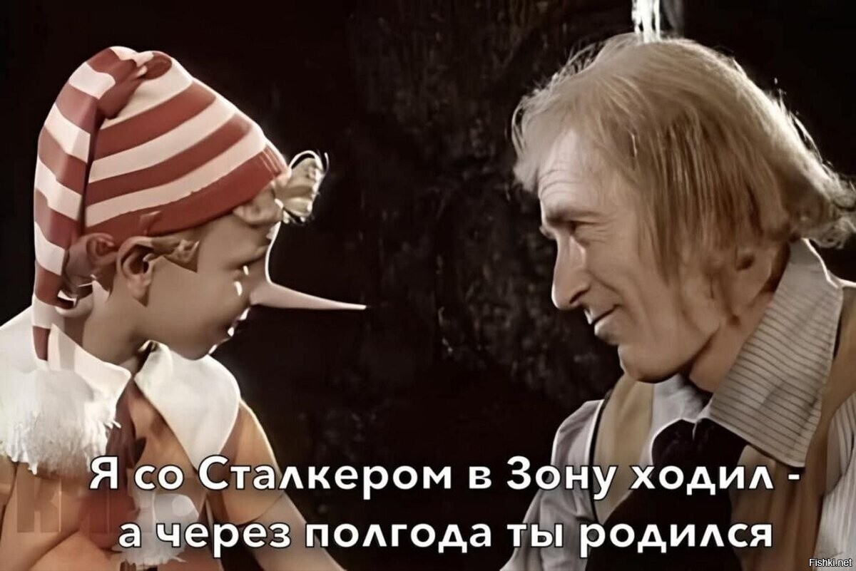 Солянка