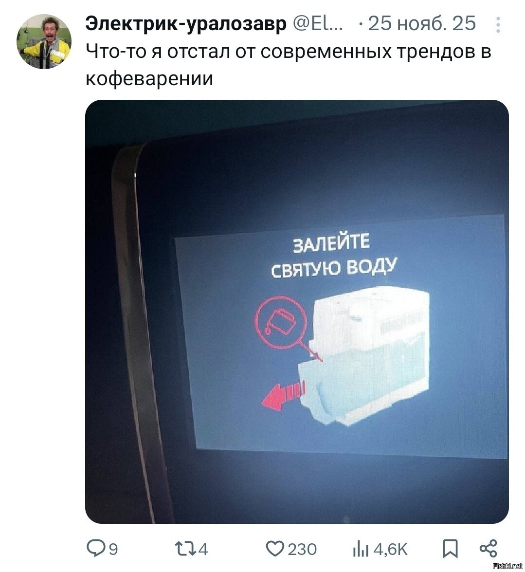 Солянка