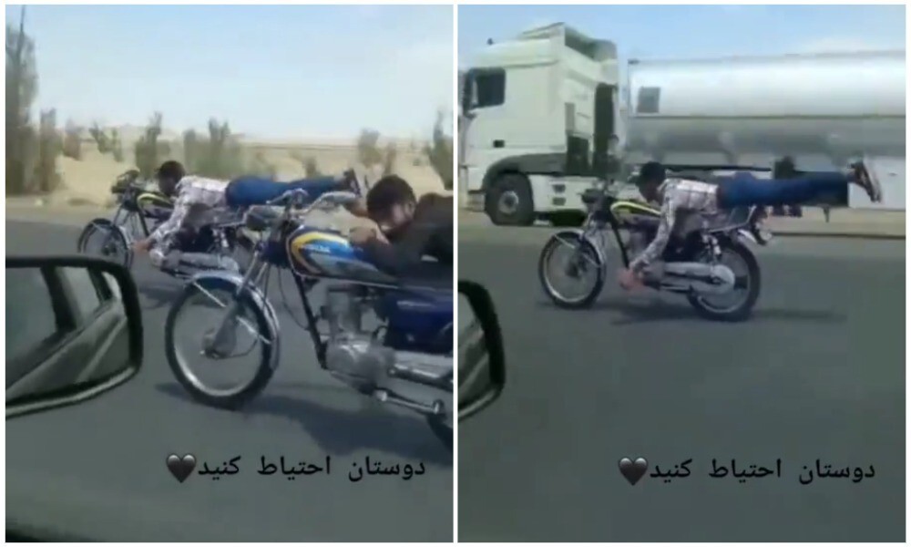 Вначале их было двое