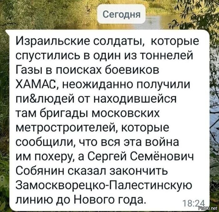 Солянка