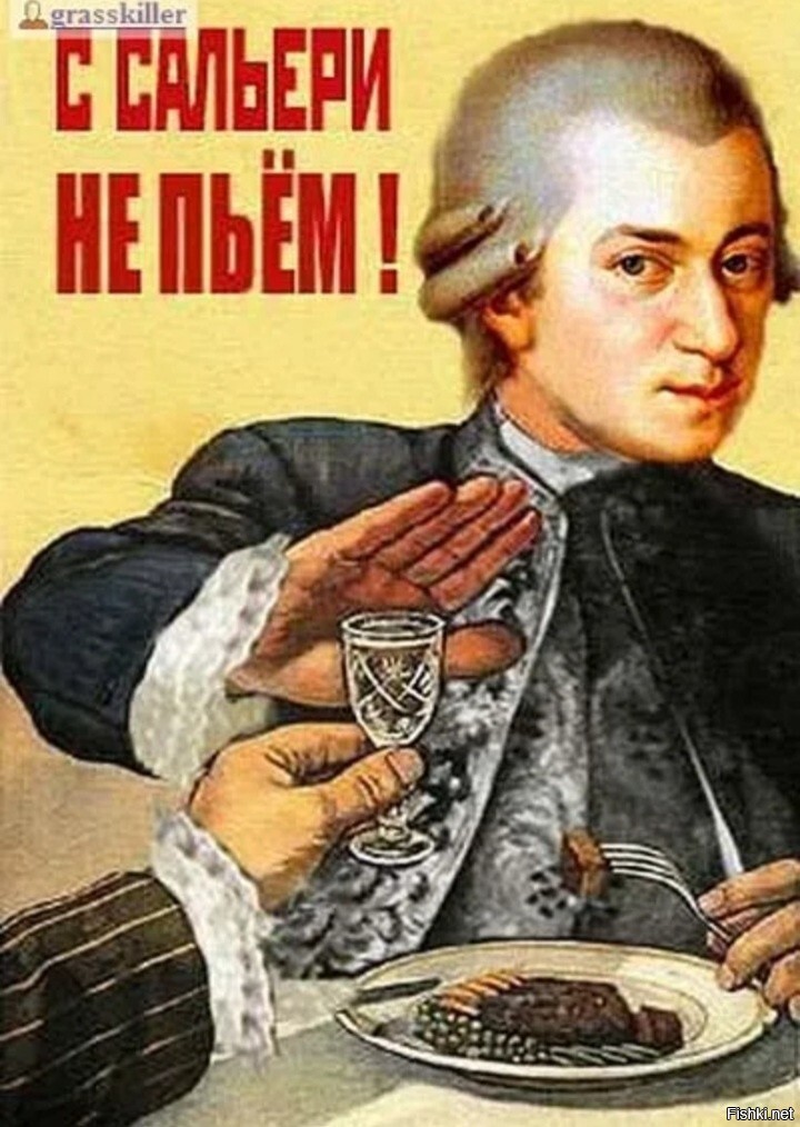 Солянка