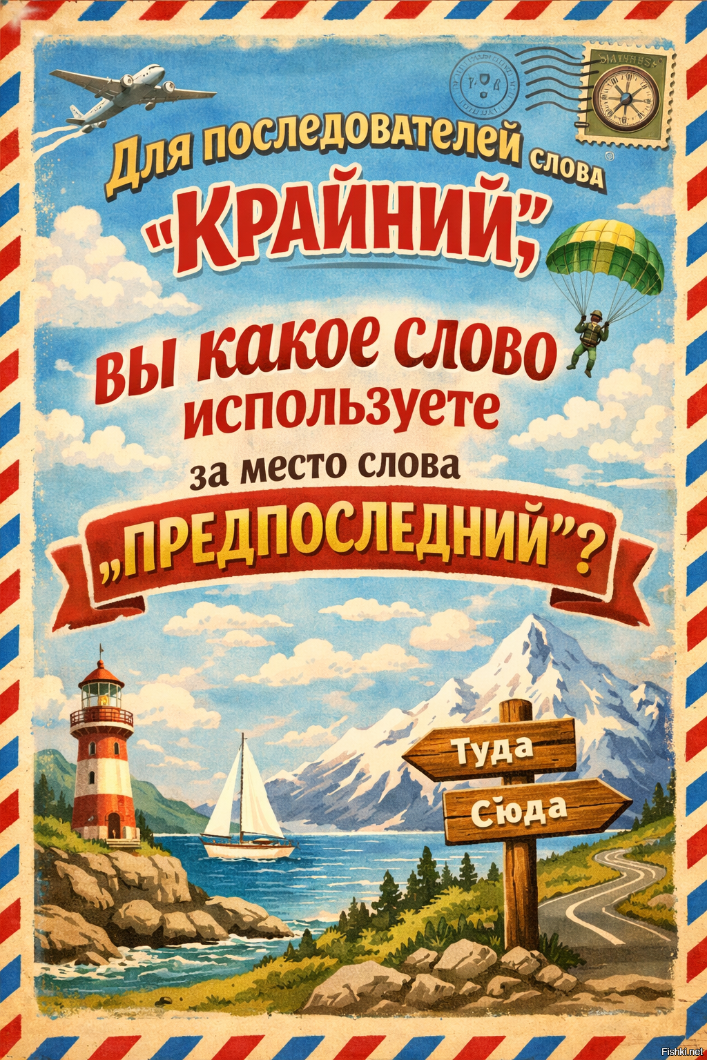 Сделано с помощью ИИ
