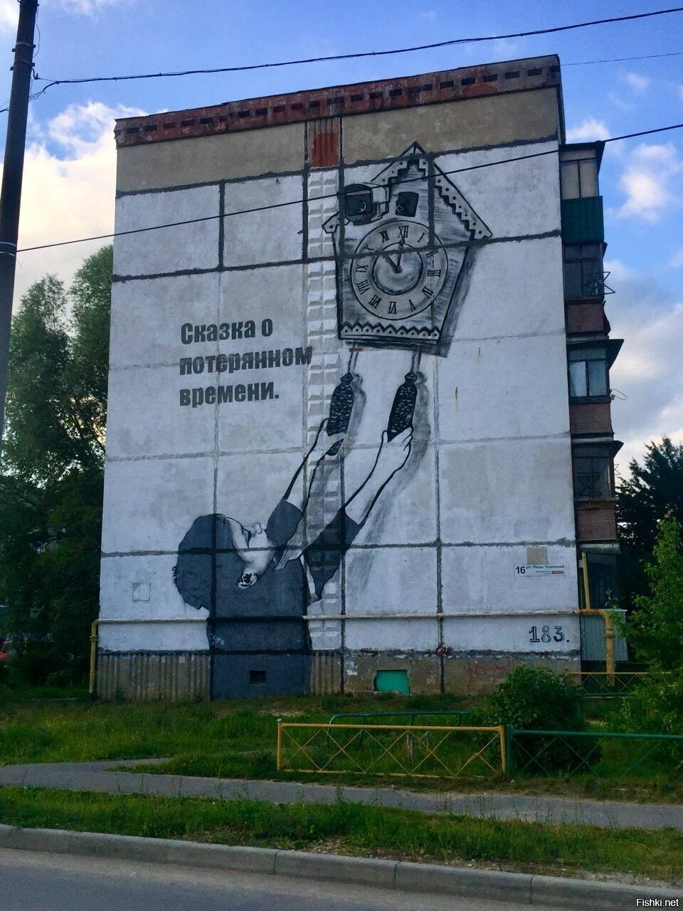 Солянка