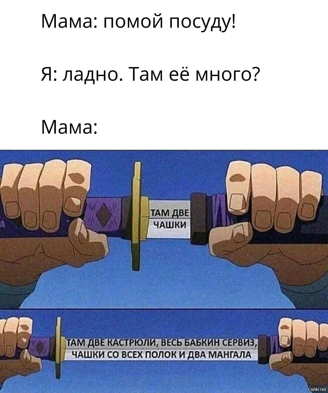 Солянка
