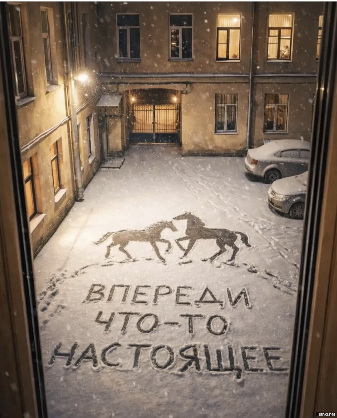 Солянка