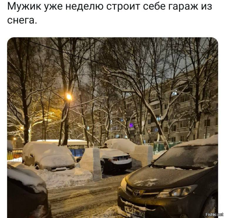 Солянка