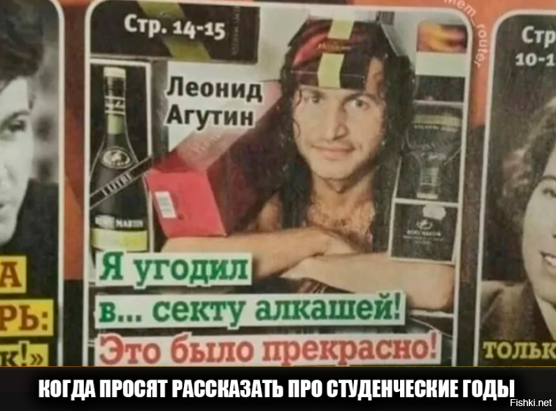 Солянка