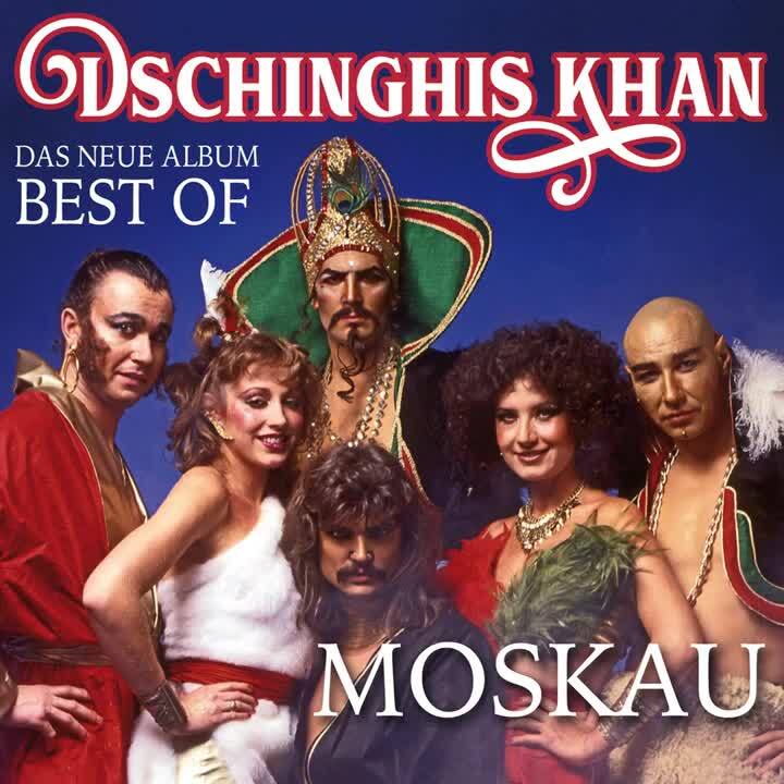 Dschinghis Khan - Hadschi Halef Omar, 1980 г