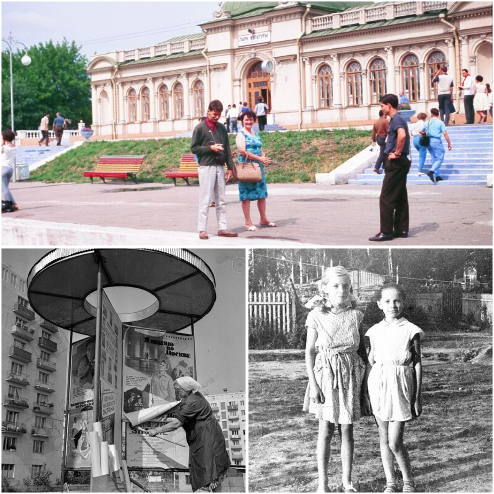 Интересные фотографии времен СССР