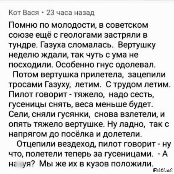Солянка