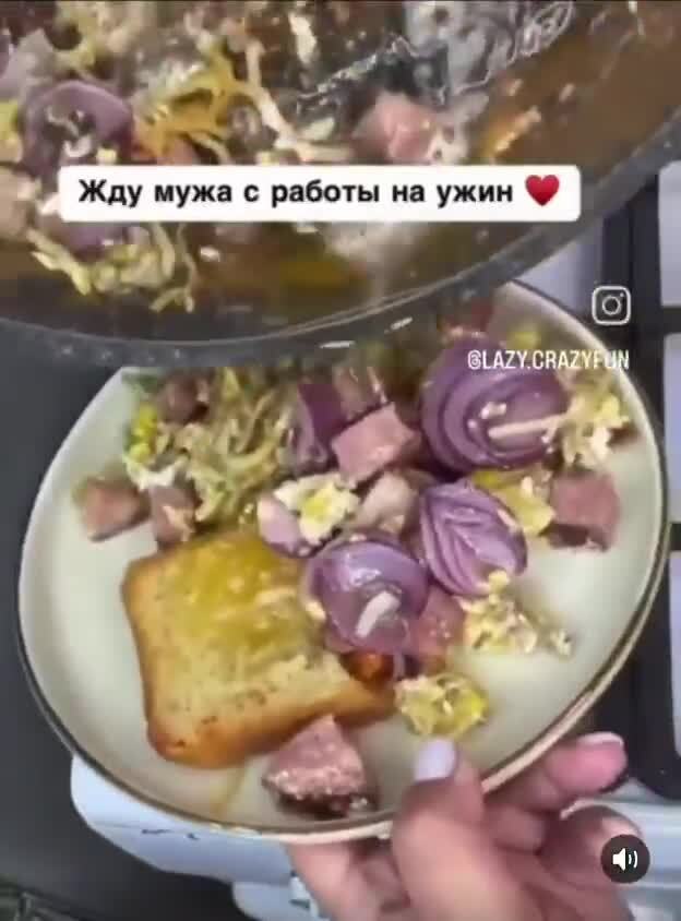Солянка