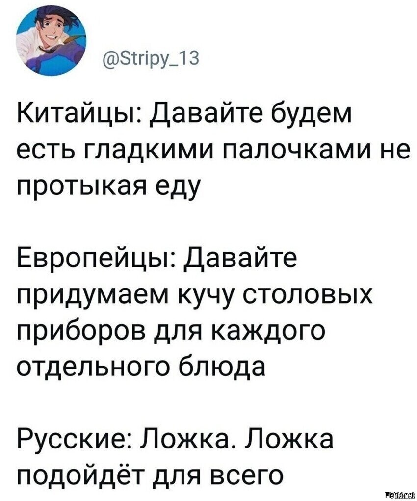 Солянка