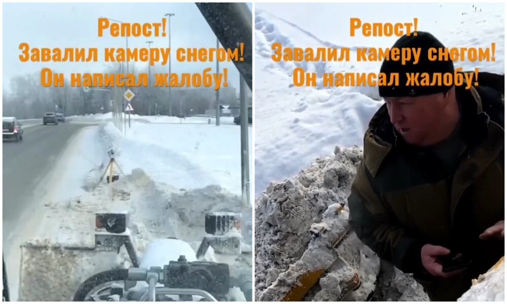 Тракторист завалил камеру снегом