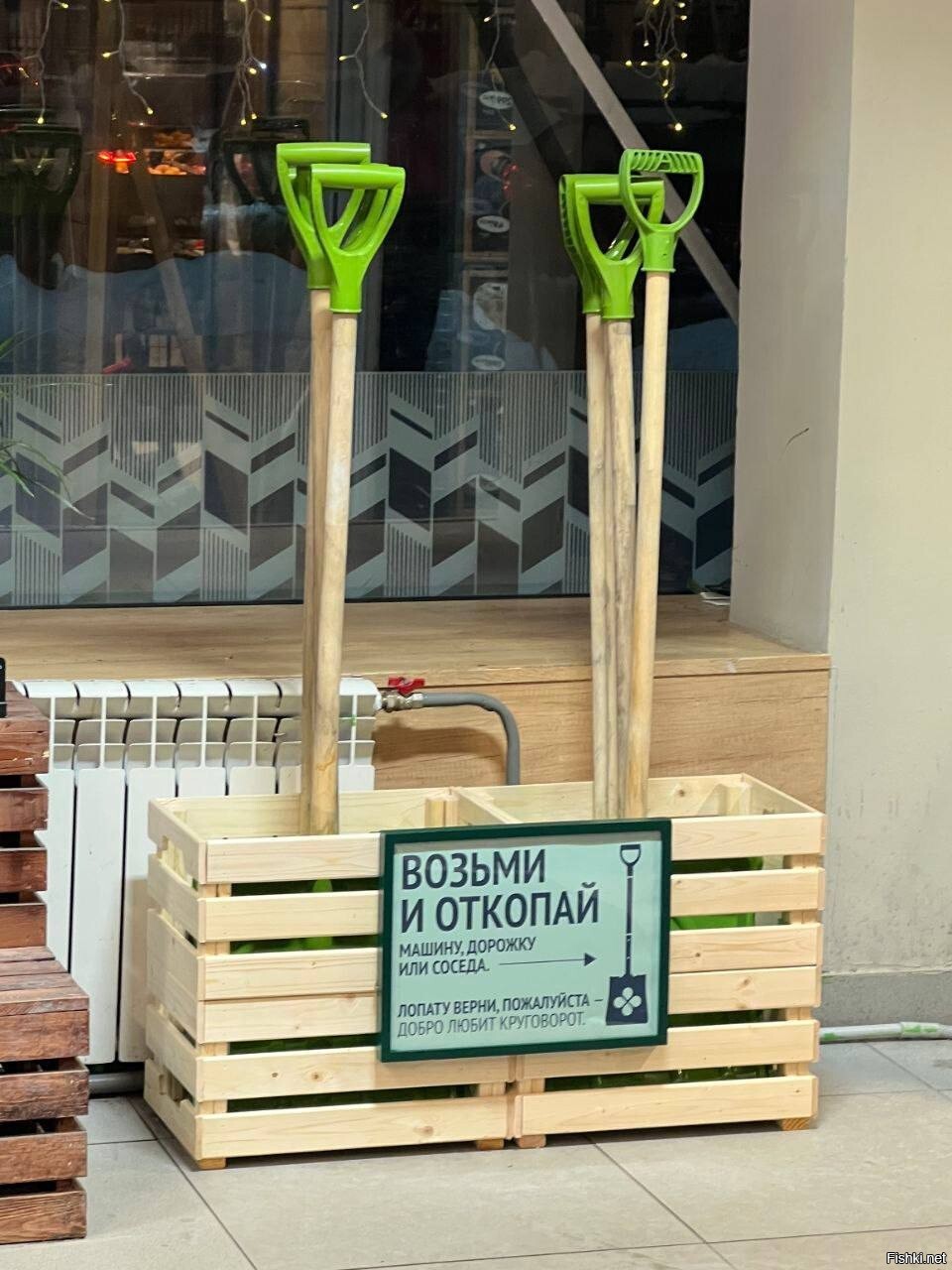 Солянка