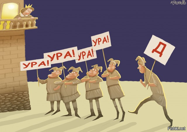 Солянка