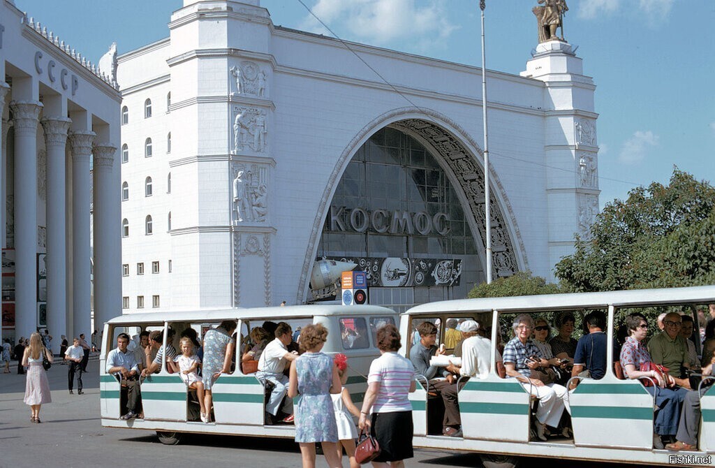 ВДНХ, 1973