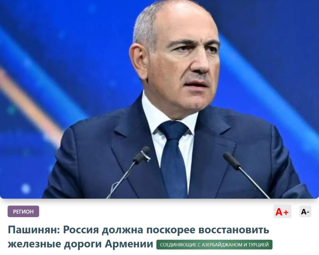 Россия должна