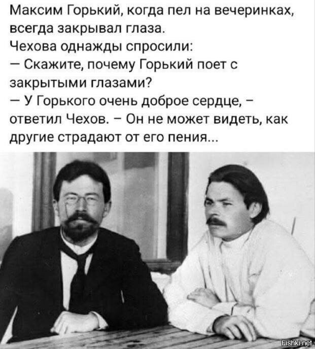 У Горького было доброе сердце