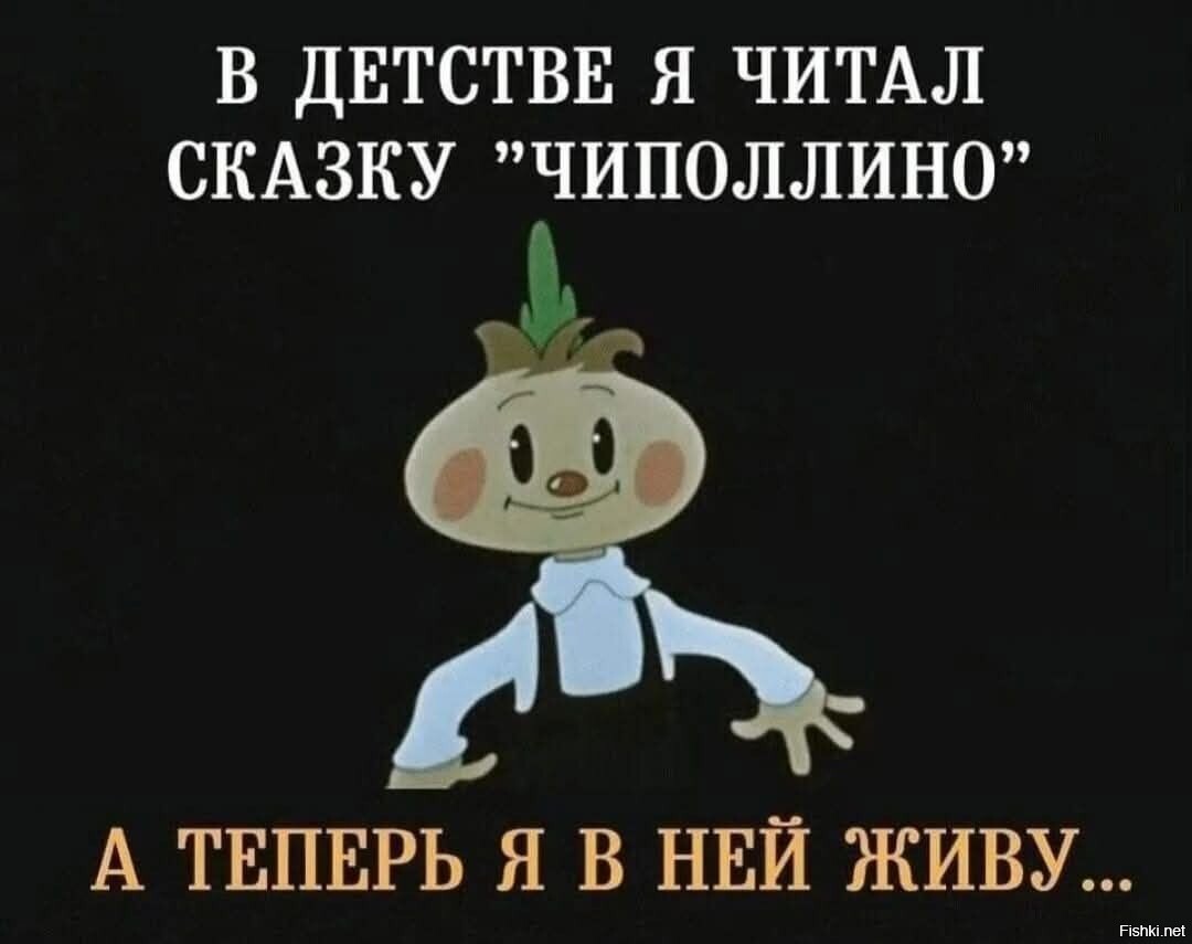 а есть еще "Незнайка на луне"
