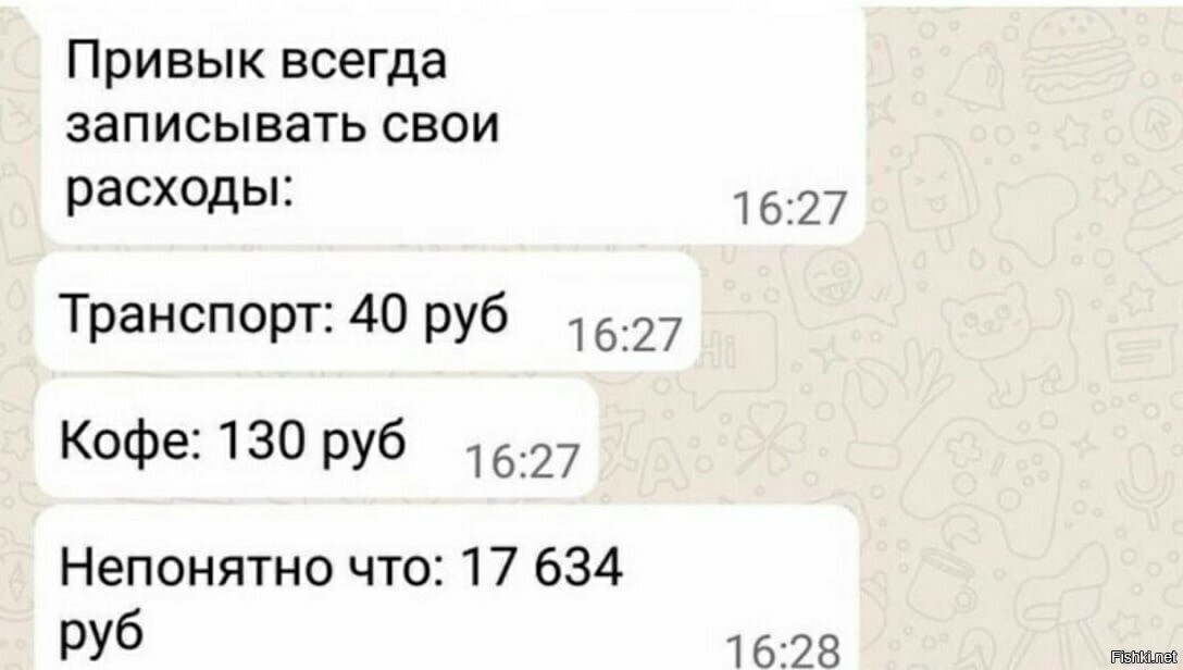 Уж много лет то про меня история