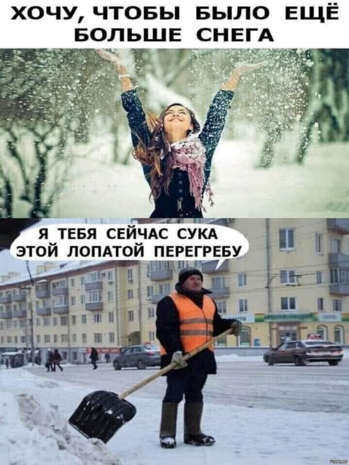 Солянка