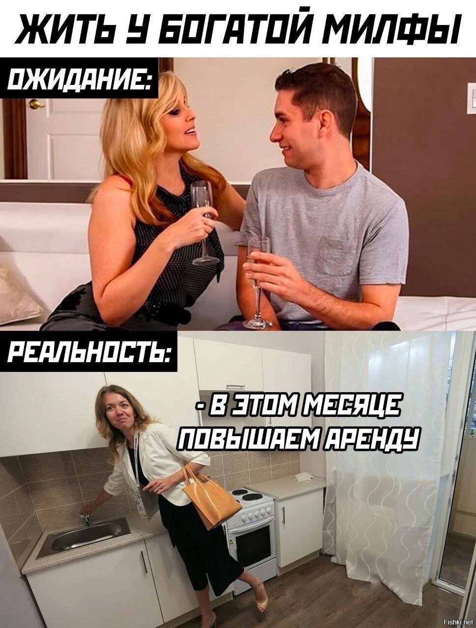 Солянка